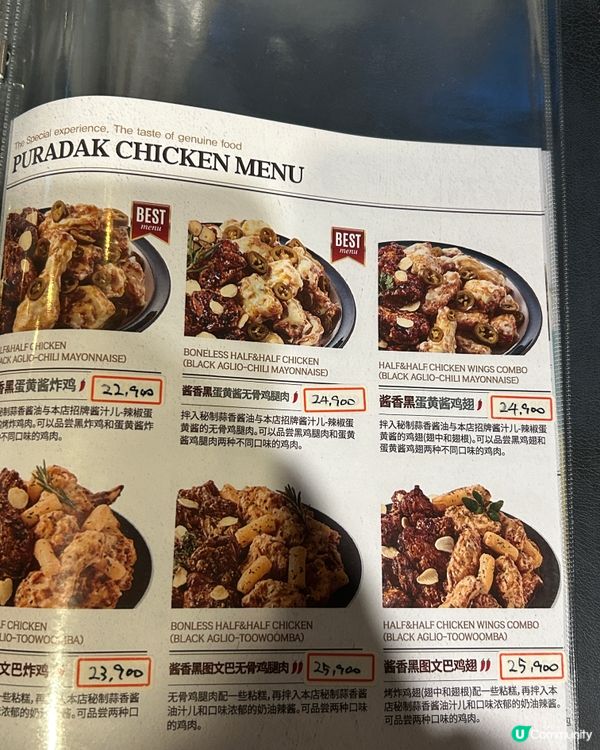 釜山自由行（炸雞）🍗