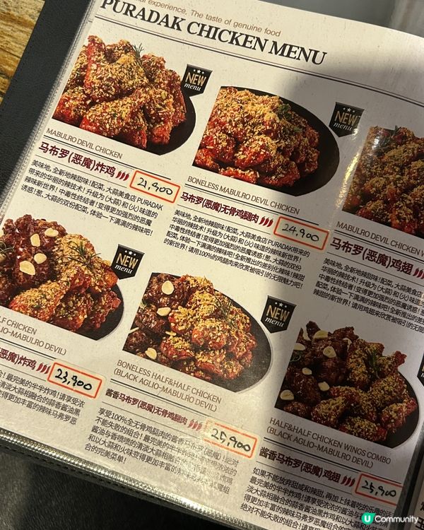 釜山自由行（炸雞）🍗
