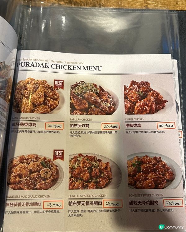 釜山自由行（炸雞）🍗