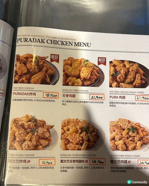 釜山自由行（炸雞）🍗