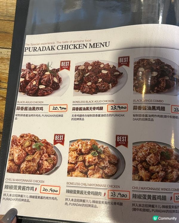 釜山自由行（炸雞）🍗