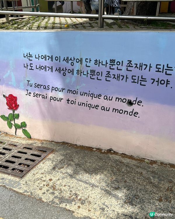 釜山自由行（甘川洞文化村）