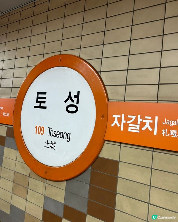 釜山自由行（甘川洞文化村）