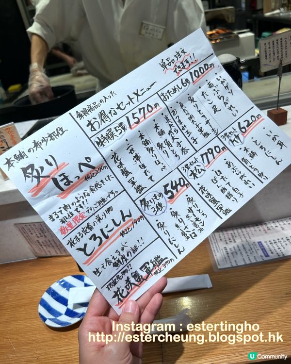 CP值超高 🍣 立食現握壽司