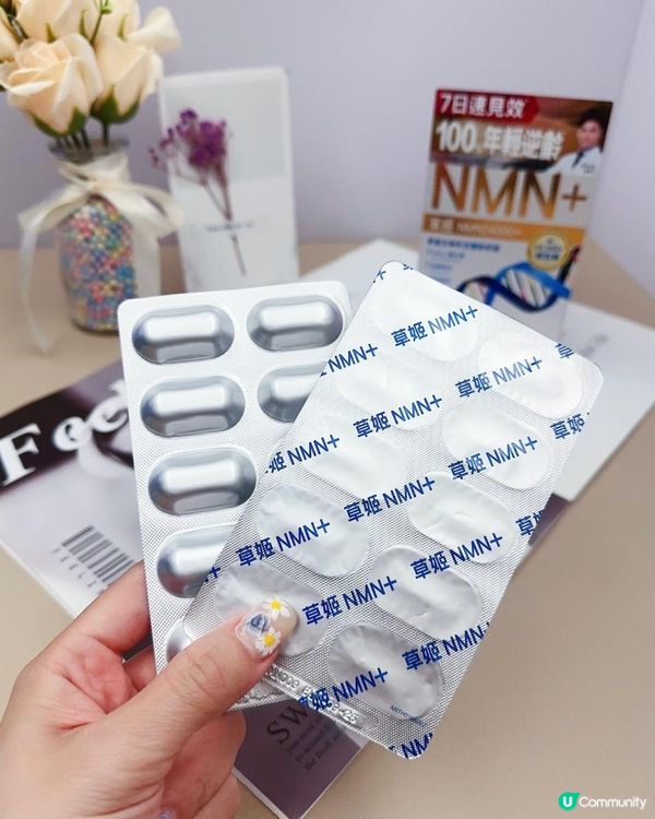 低至55折 ♥ 全方位逆齡抗老！►草姬NMN24000+