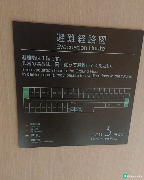 福岡蒙特埃馬納酒店