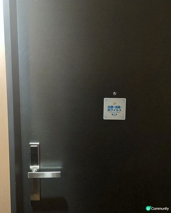 福岡蒙特埃馬納酒店