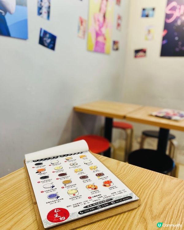 旺角➡️➡️➡仁芝初