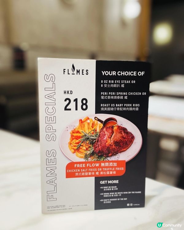 觀塘➡️➡️➡Flames