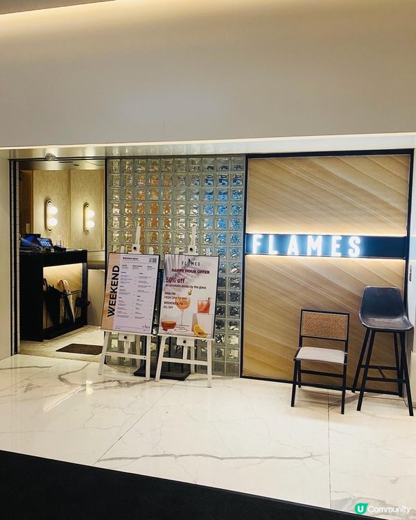 觀塘➡️➡️➡Flames