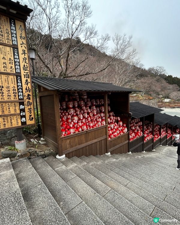 大阪自由行2024~勝尾寺