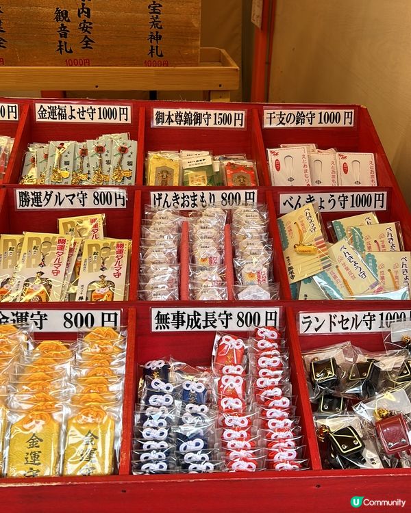 大阪自由行2024~勝尾寺