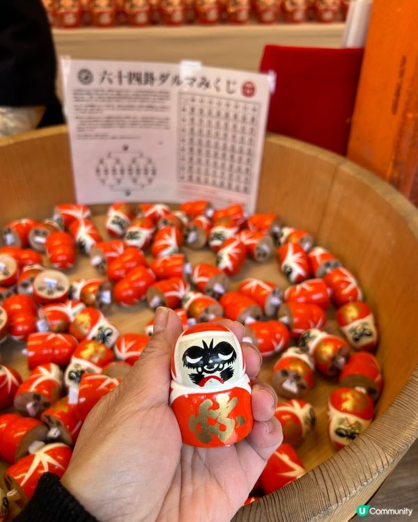 大阪自由行2024~勝尾寺