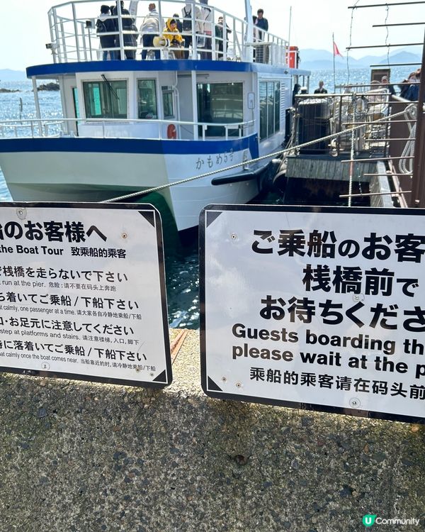 大阪自由行2024～伊根