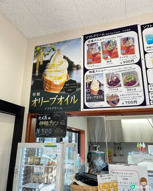 大阪自由行2024～伊根