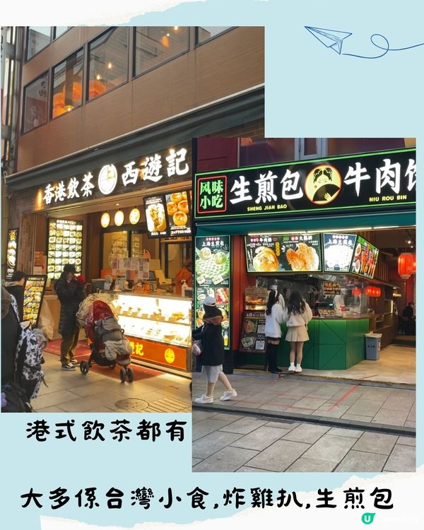 東京近郊必去🇯🇵橫濱1日遊行程 中華街初體驗⁉️5月玫瑰周開催