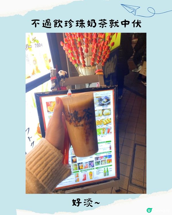 東京近郊必去🇯🇵橫濱1日遊行程 中華街初體驗⁉️5月玫瑰周開催