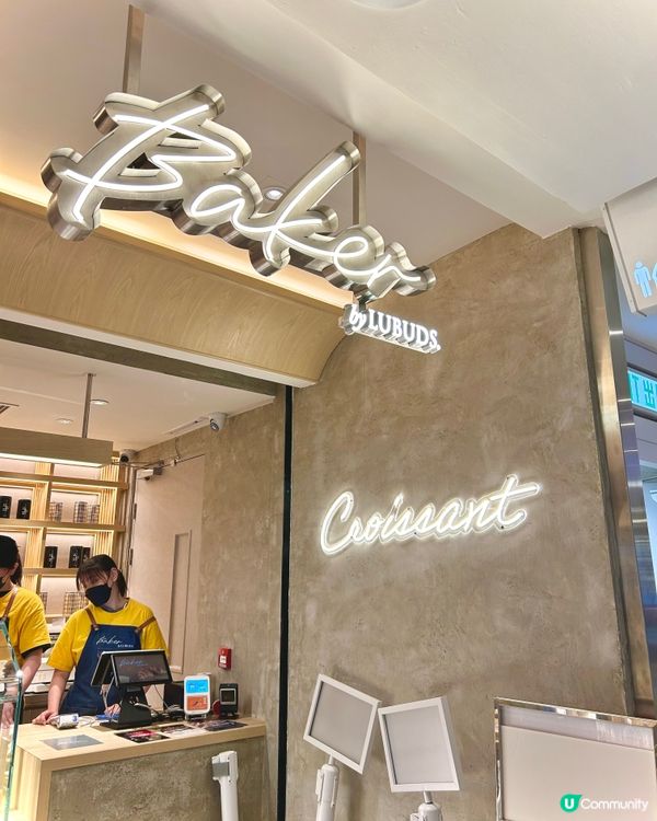 太古城人氣千層蛋撻🔥🥐