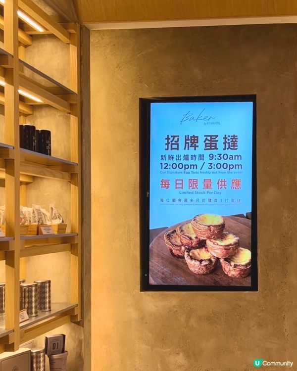 太古城人氣千層蛋撻🔥🥐