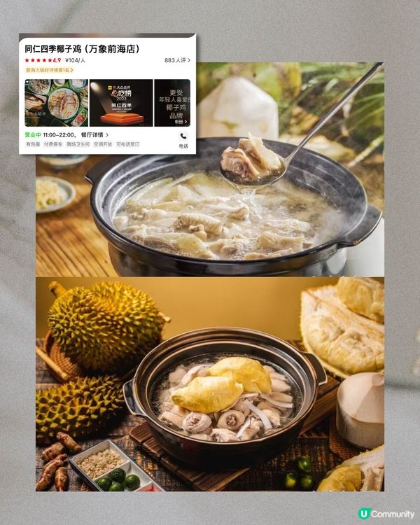 深圳前海山姆｜ 附近商場食、買、玩攻略 ✅ 萬象前海🐘🫧