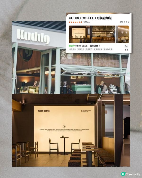 深圳前海山姆｜ 附近商場食、買、玩攻略 ✅ 萬象前海🐘🫧