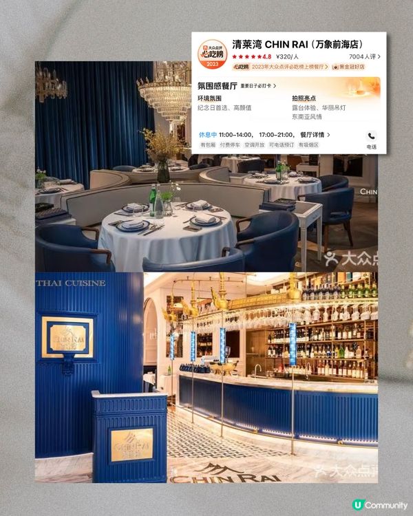 深圳前海山姆｜ 附近商場食、買、玩攻略 ✅ 萬象前海🐘🫧