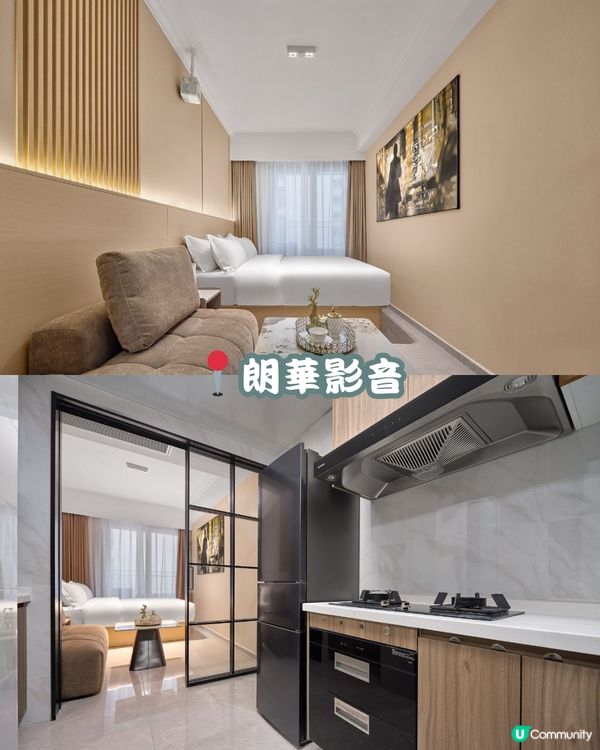 💯 高質 平價 新住宿！🎑 深圳福田區住宿合集🏠