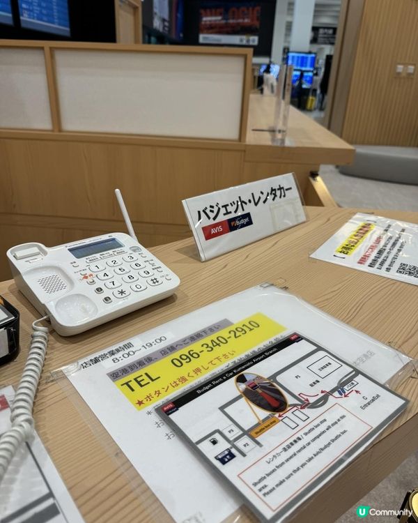 【日本自駕】熊本機場 Budget 租車還車流程（Honda Fit 租車可以放多少行李？附近油站）