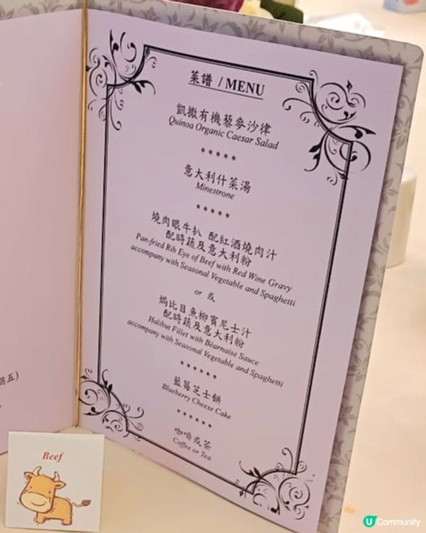 春日櫻花賞及美食好去處