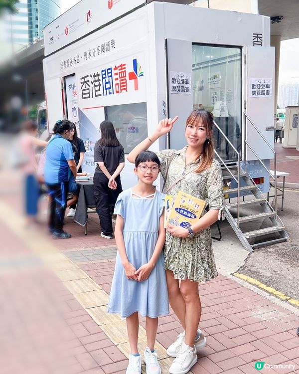 投入「香港悅讀周」 齊齊體驗閱讀的n種理由