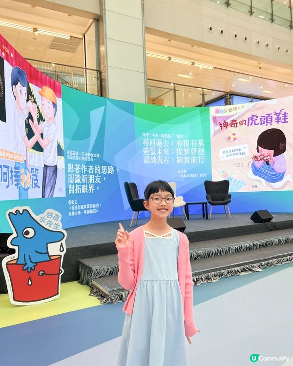 投入「香港悅讀周」 齊齊體驗閱讀的n種理由