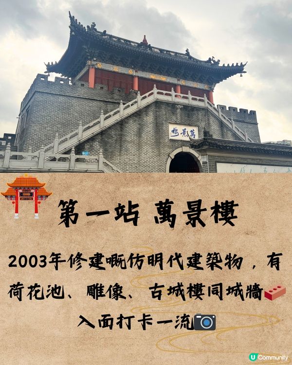 深圳萬景樓及清平古墟🛖遊玩攻略！附路線圖🗺️