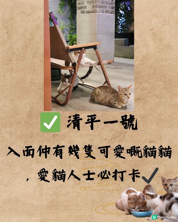 深圳萬景樓及清平古墟🛖遊玩攻略！附路線圖🗺️