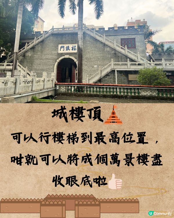 深圳萬景樓及清平古墟🛖遊玩攻略！附路線圖🗺️