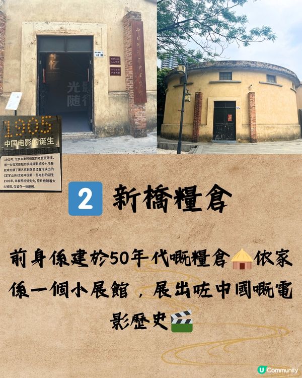 深圳萬景樓及清平古墟🛖遊玩攻略！附路線圖🗺️