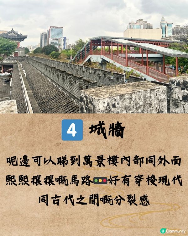 深圳萬景樓及清平古墟🛖遊玩攻略！附路線圖🗺️