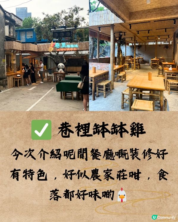 深圳萬景樓及清平古墟🛖遊玩攻略！附路線圖🗺️