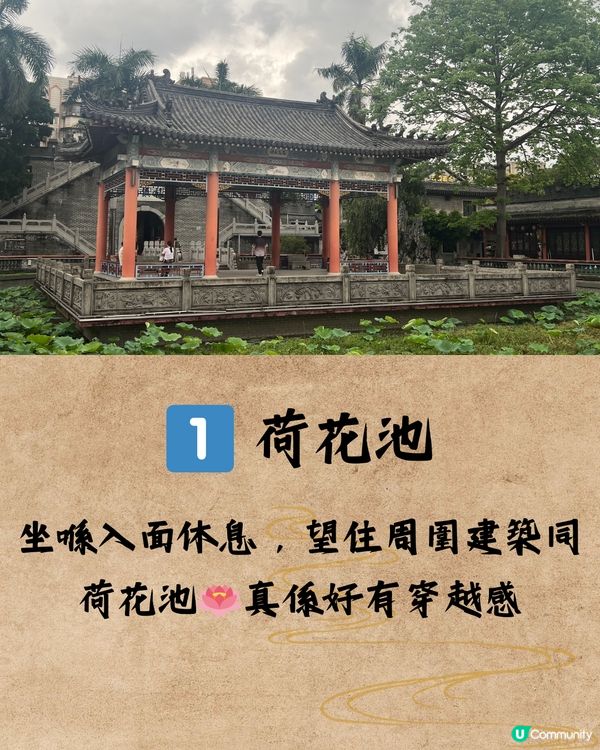 深圳萬景樓及清平古墟🛖遊玩攻略！附路線圖🗺️