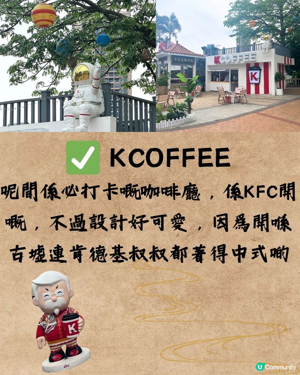 深圳萬景樓及清平古墟🛖遊玩攻略！附路線圖🗺️