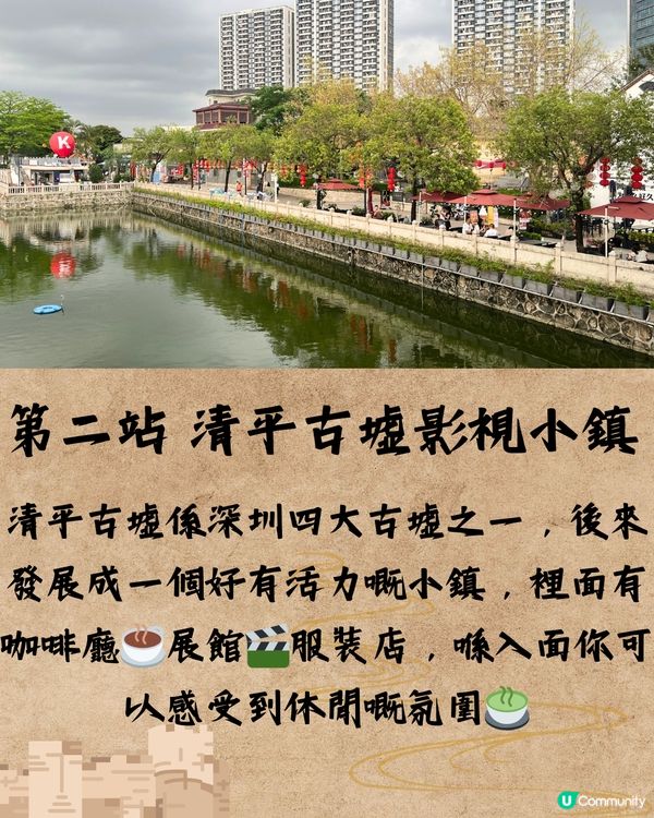深圳萬景樓及清平古墟🛖遊玩攻略！附路線圖🗺️