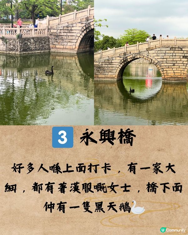 深圳萬景樓及清平古墟🛖遊玩攻略！附路線圖🗺️