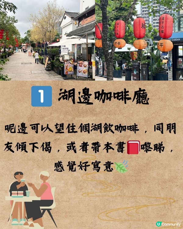 深圳萬景樓及清平古墟🛖遊玩攻略！附路線圖🗺️