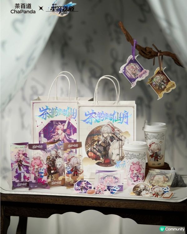 🎊茶飲圈新聯名‼️4月下旬手搖茶飲聯名合集🧋