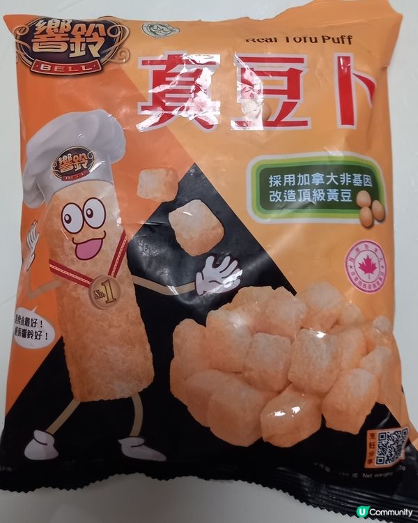 這款鮮豆卜，一個字，正!