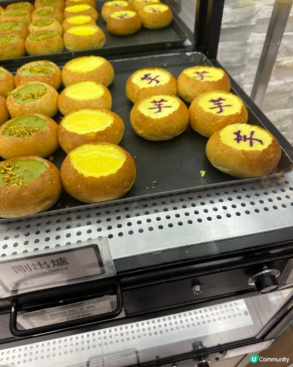 北角開心果控必食