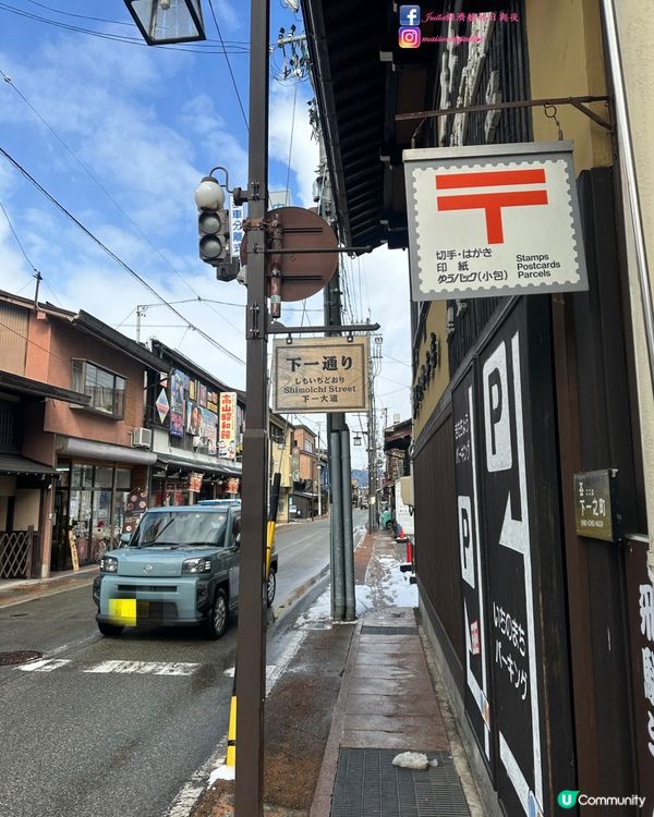 推介體驗一日團～春日白雪下的高山及白川鄉（上）