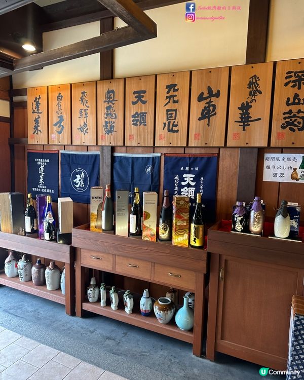 推介體驗一日團～春日白雪下的高山及白川鄉（上）