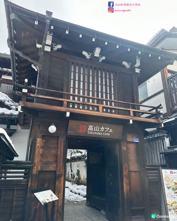 推介體驗一日團～春日白雪下的高山及白川鄉（上）