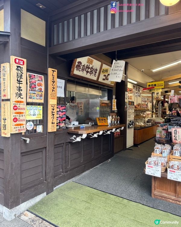 推介體驗一日團～春日白雪下的高山及白川鄉（上）