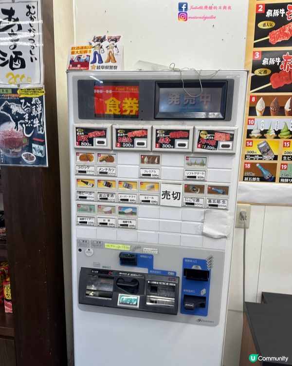 推介體驗一日團～春日白雪下的高山及白川鄉（上）